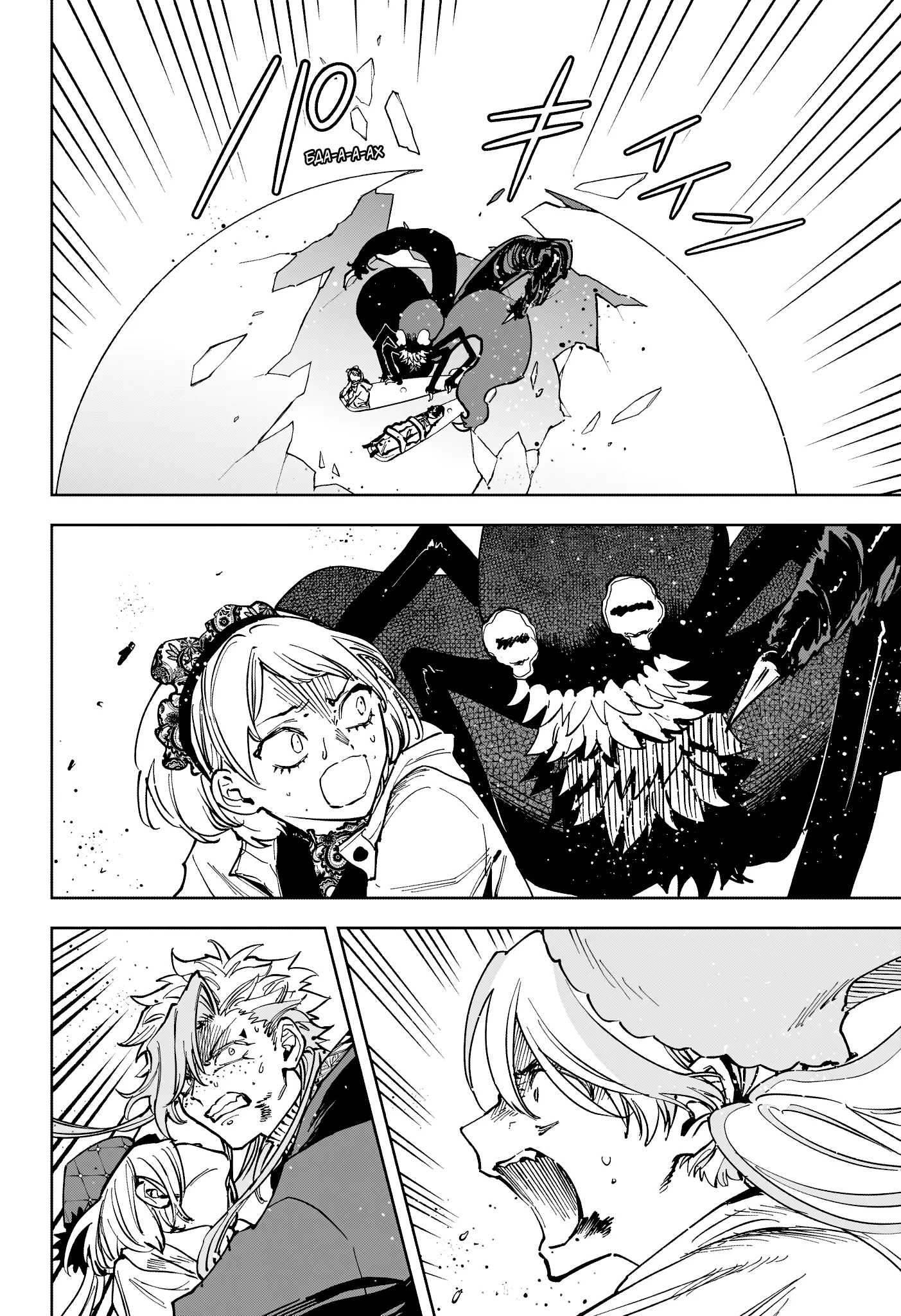 Read Ведьмак Ити Manga Online