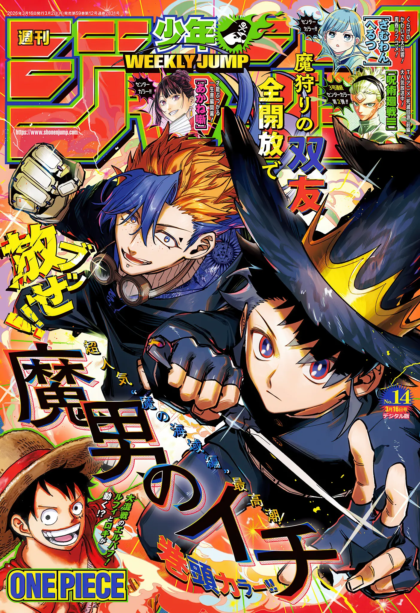 Read Ведьмак Ити Manga Online