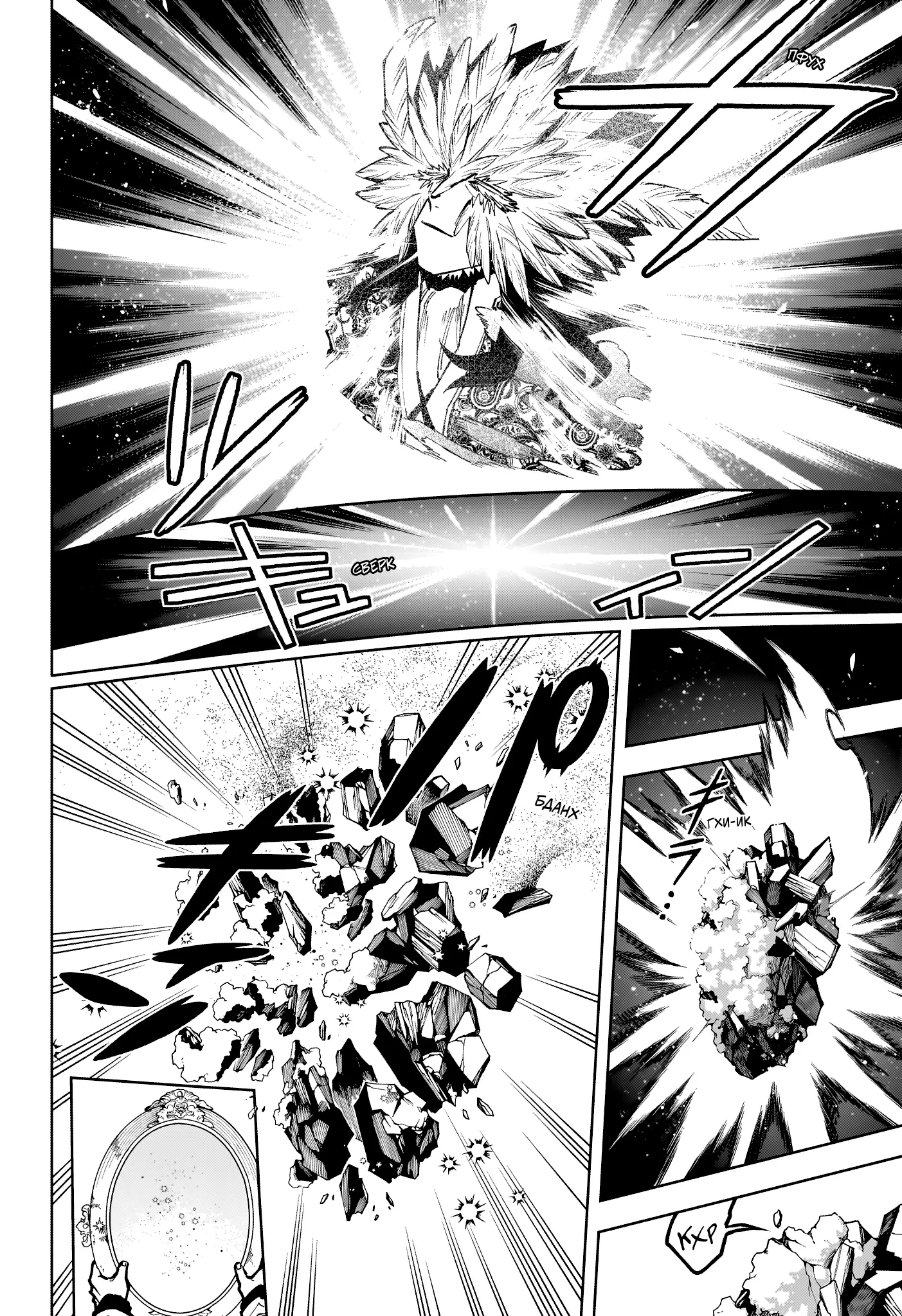 Read Ведьмак Ити Manga Online