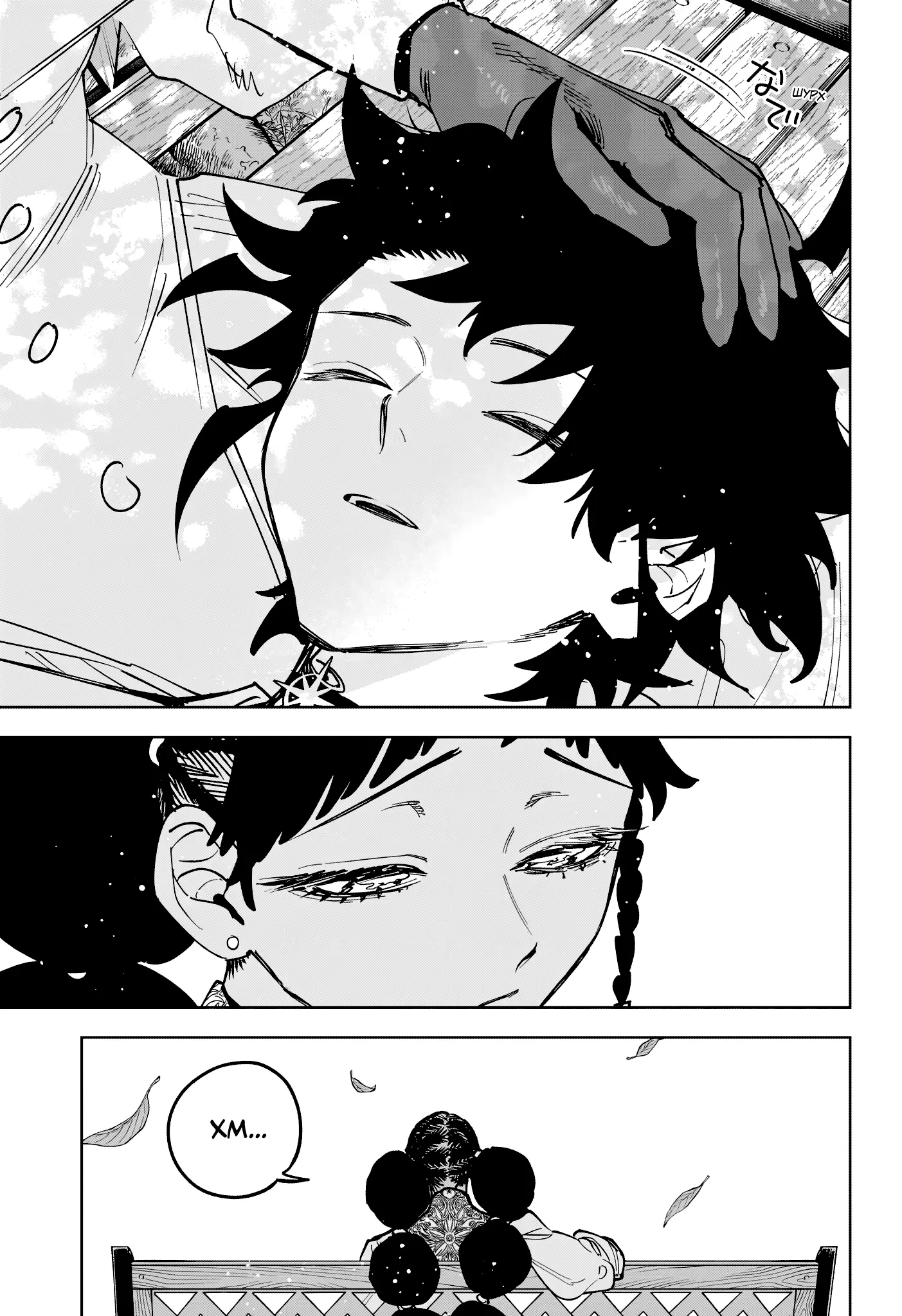 Read Ведьмак Ити Manga Online