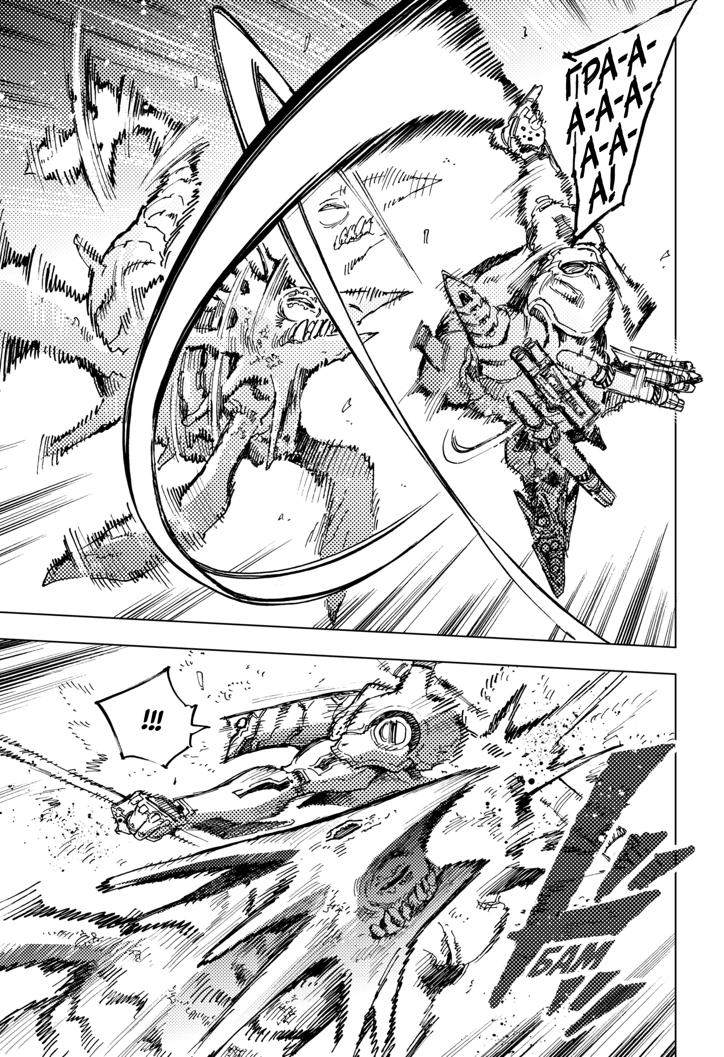 Read Геройская организация Manga Online