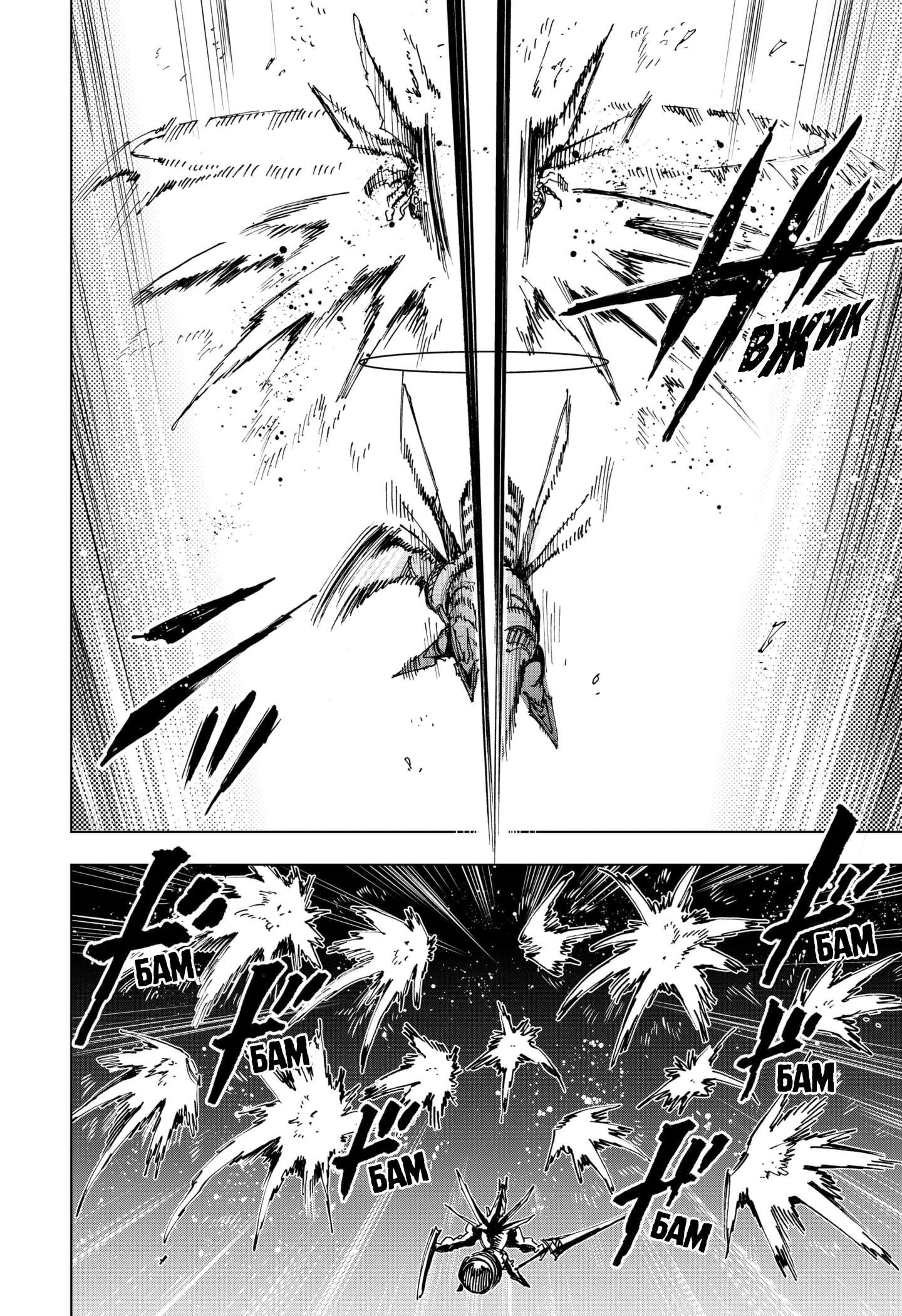 Read Геройская организация Manga Online