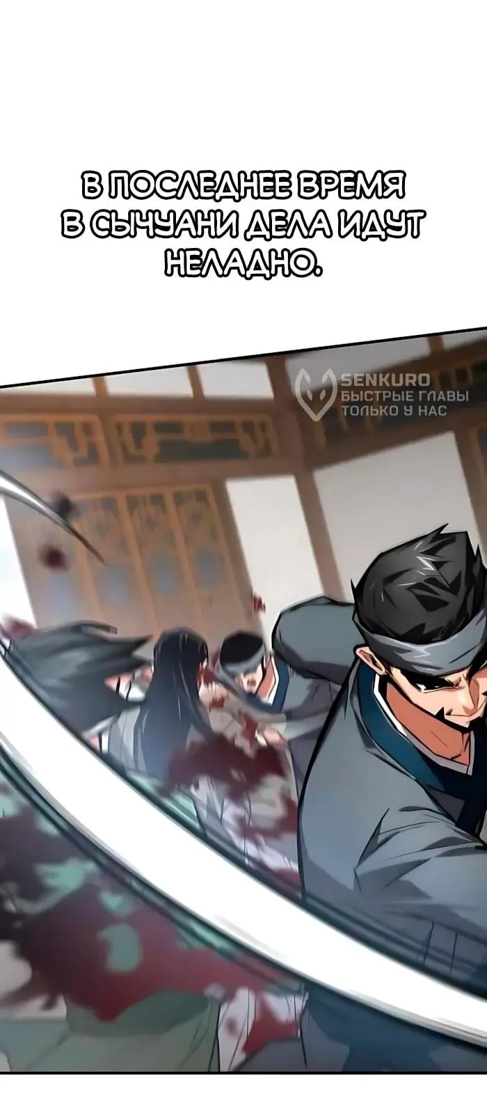 Read Демонический бог Manga Online