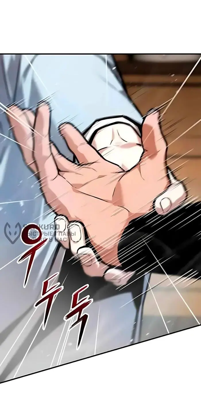 Read Демонический бог Manga Online