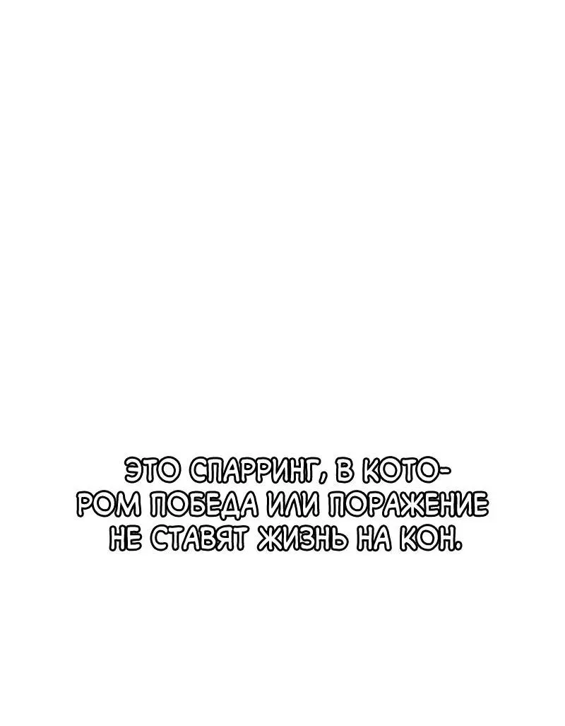 Read Демонический бог Manga Online