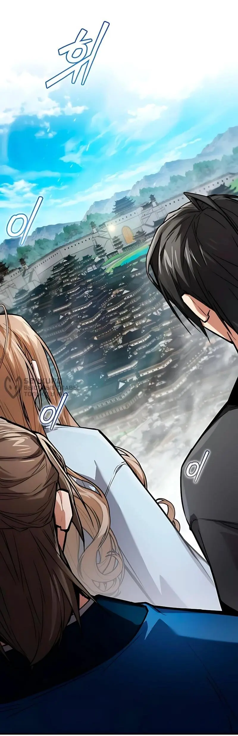 Read Демонический бог Manga Online