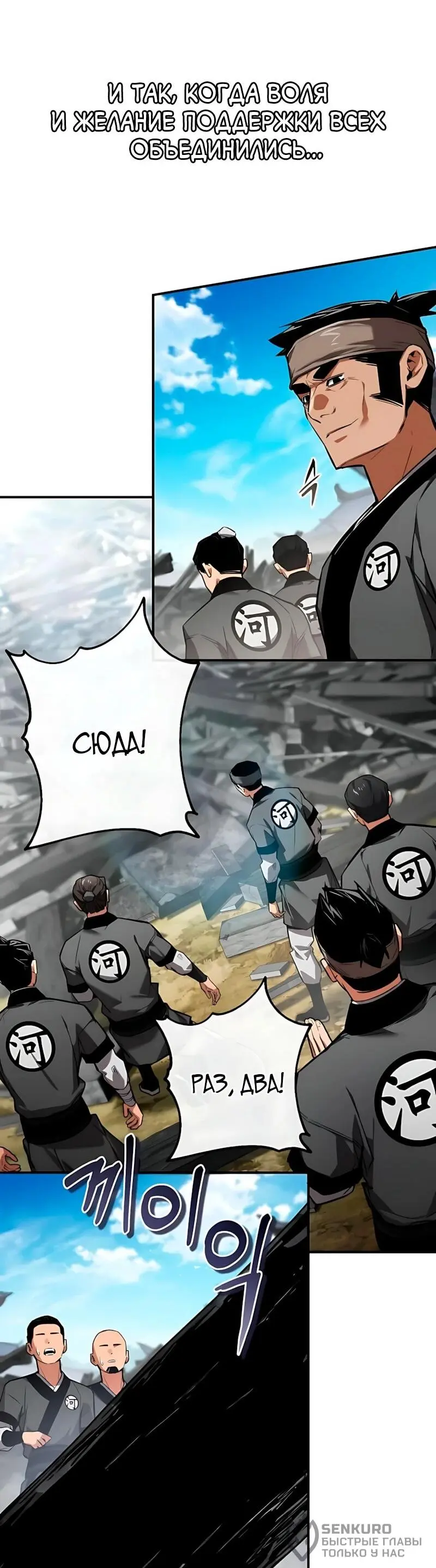 Read Демонический бог Manga Online