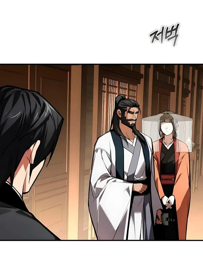 Read Демонический бог Manga Online