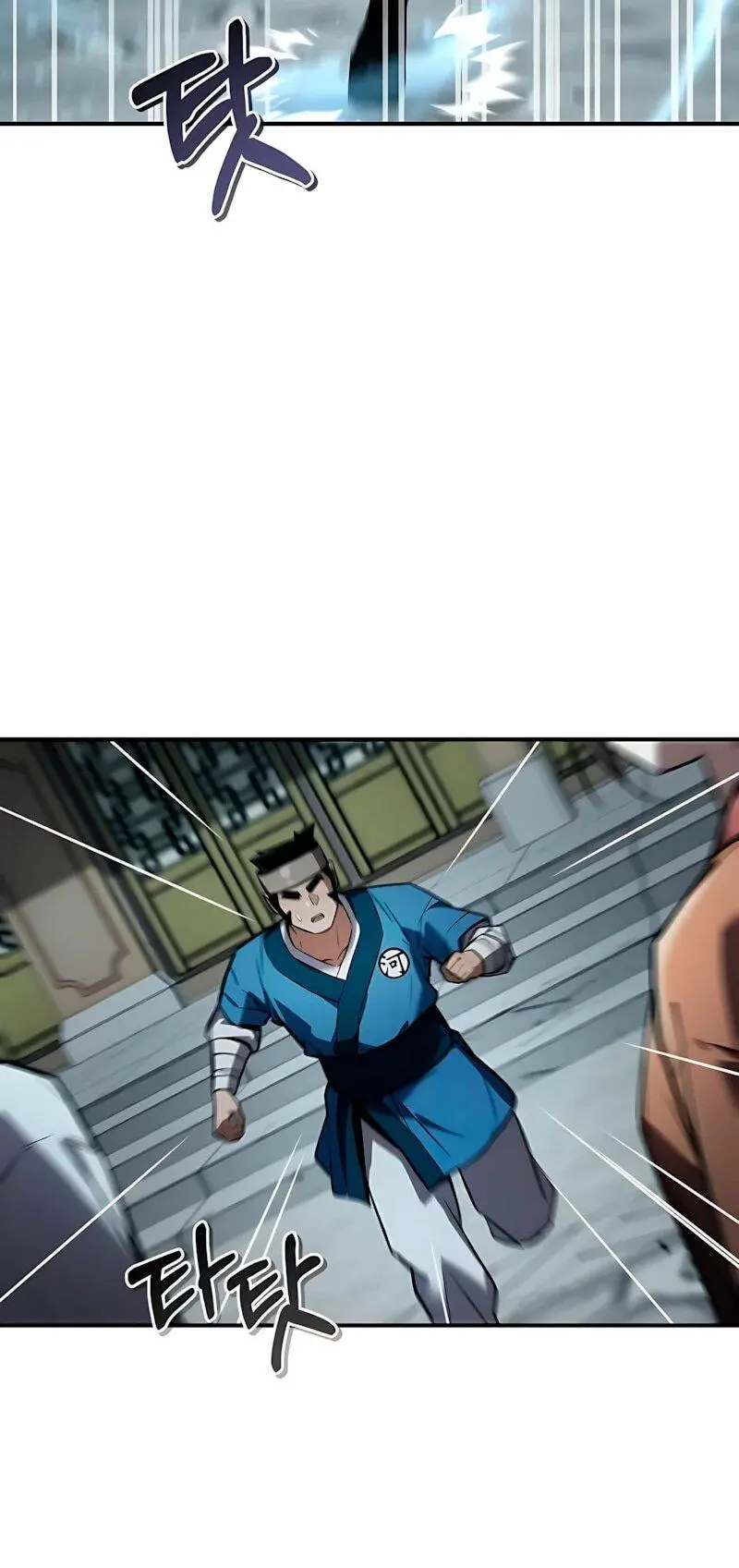Read Демонический бог Manga Online