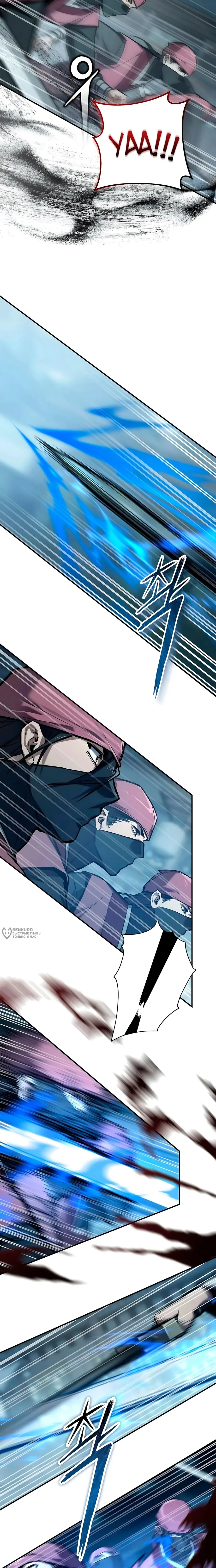 Read Демонический бог Manga Online