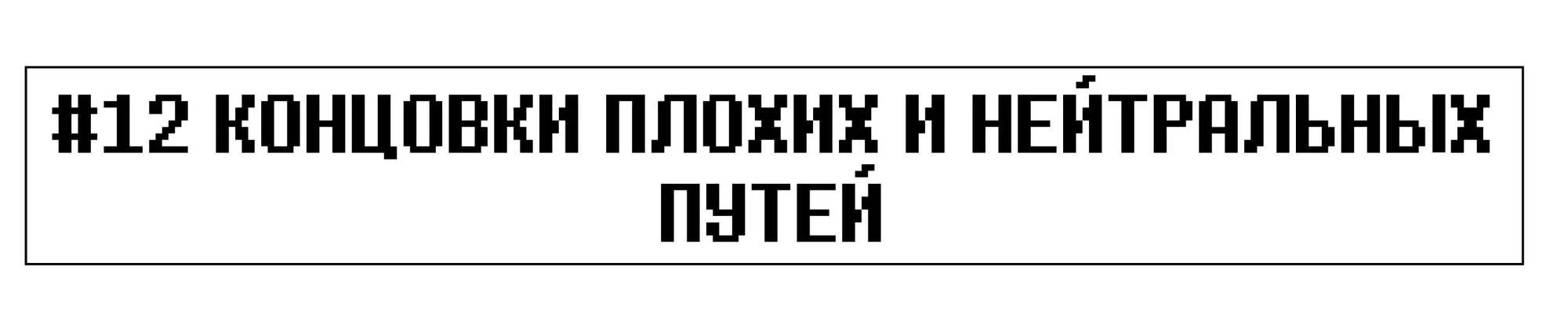 Read Доктор Мегало-Undertale АВ Manga Online