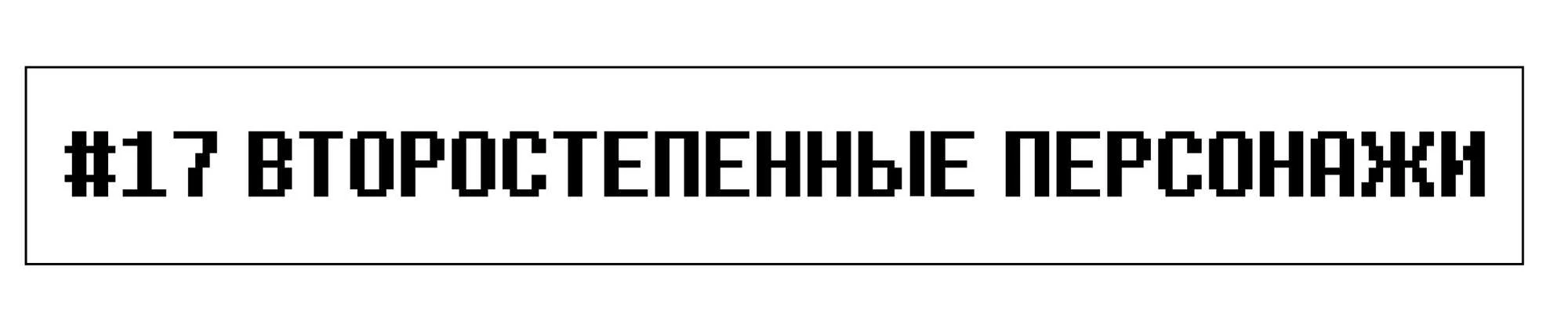 Read Доктор Мегало-Undertale АВ Manga Online