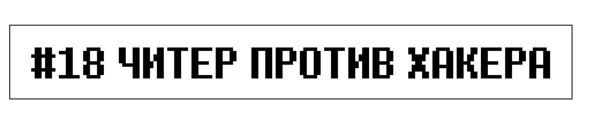 Read Доктор Мегало-Undertale АВ Manga Online