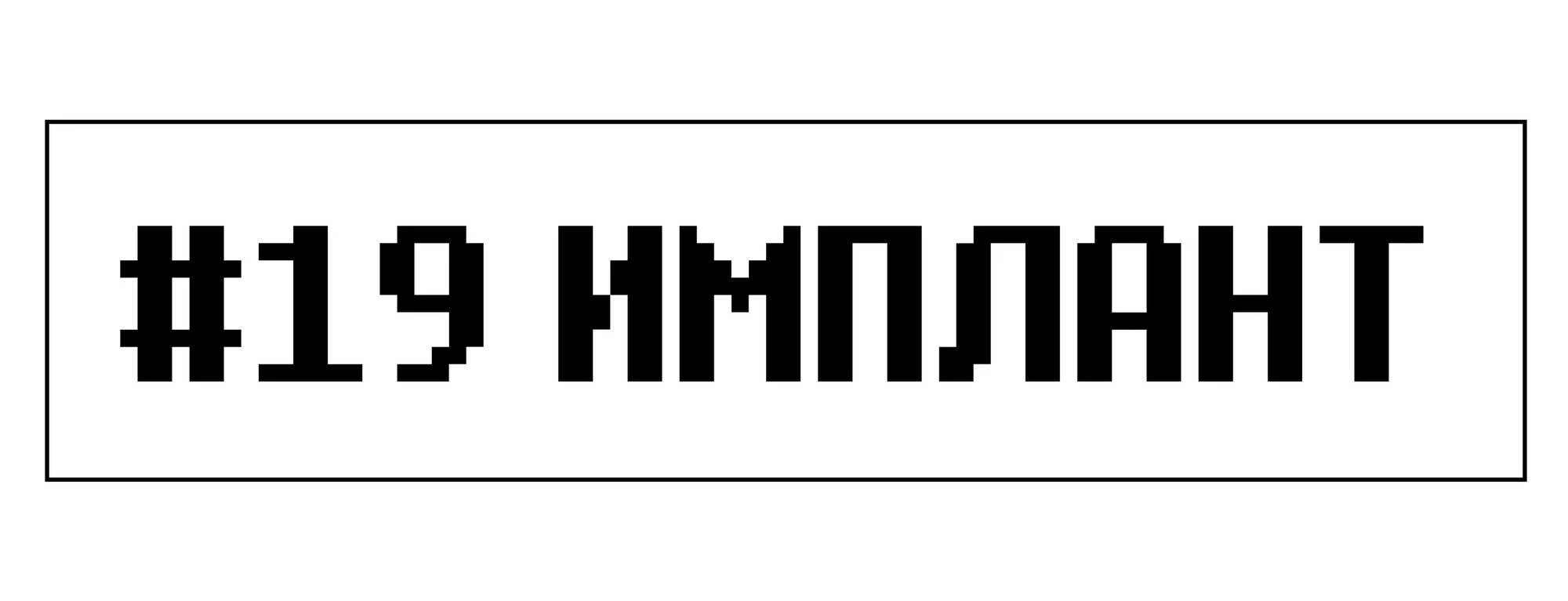 Read Доктор Мегало-Undertale АВ Manga Online