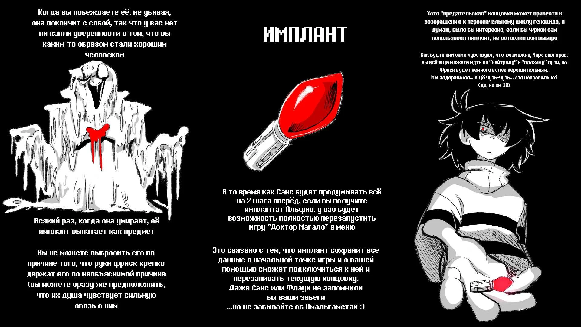 Read Доктор Мегало-Undertale АВ Manga Online
