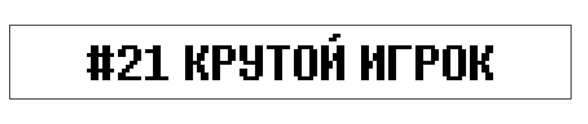 Read Доктор Мегало-Undertale АВ Manga Online