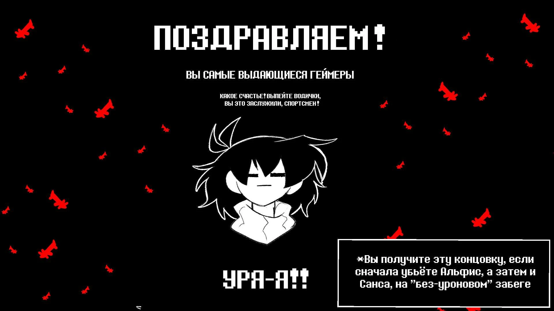 Read Доктор Мегало-Undertale АВ Manga Online