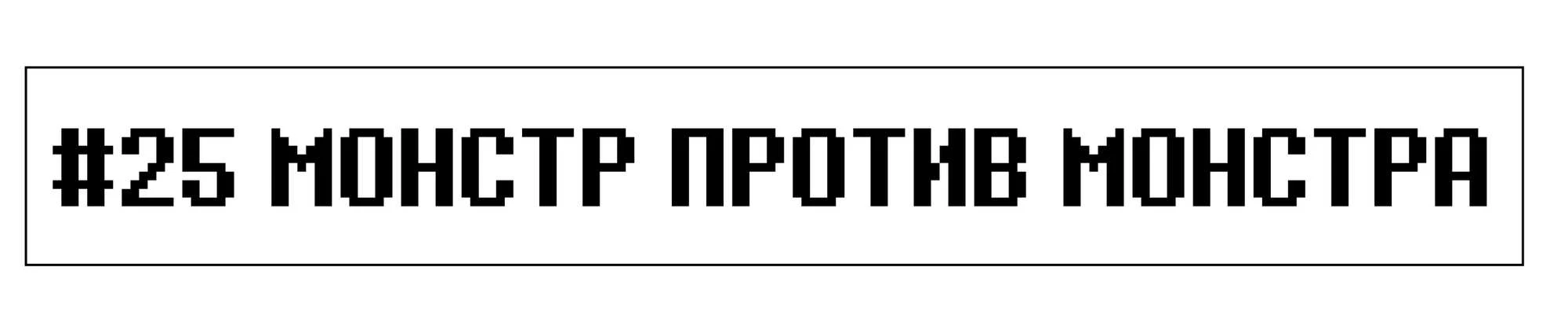 Read Доктор Мегало-Undertale АВ Manga Online