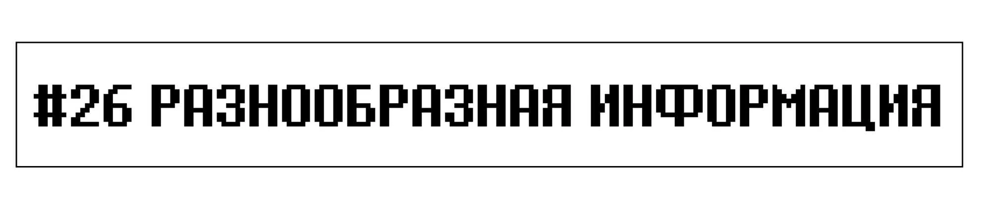 Read Доктор Мегало-Undertale АВ Manga Online