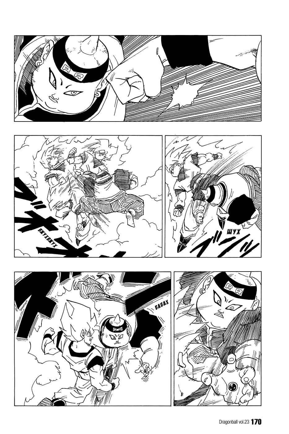 Read Драгон Болл (Кандзенбан) Manga Online