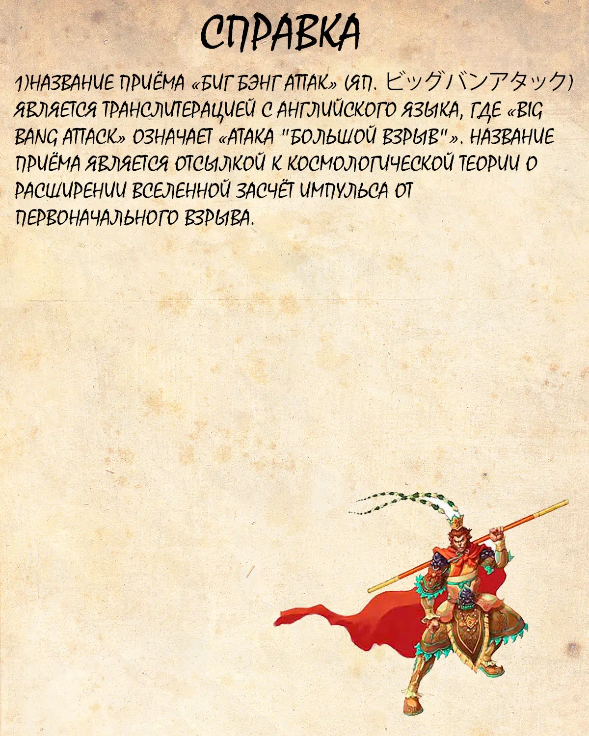 Read Драгон Болл (Кандзенбан) Manga Online