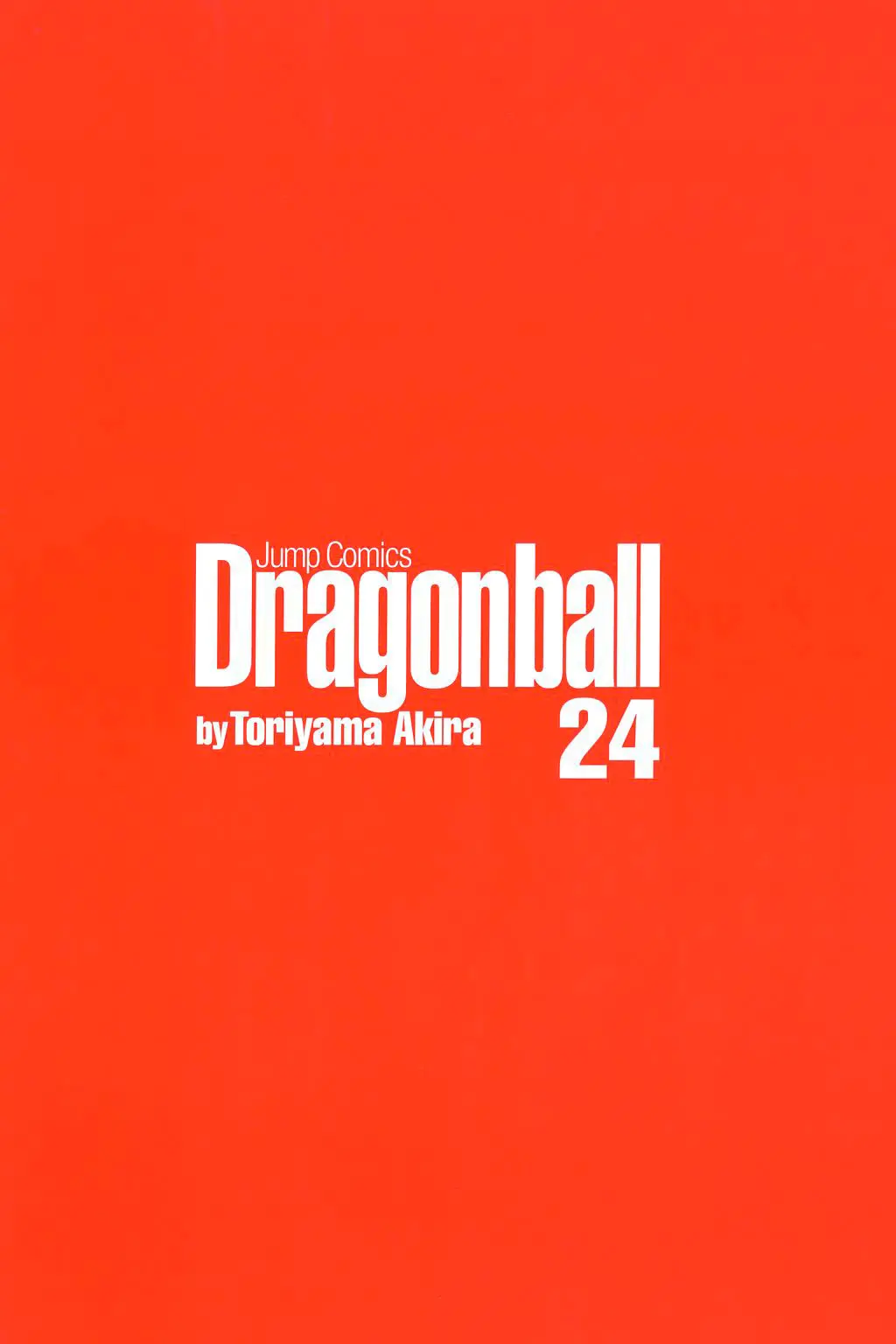 Read Драгон Болл (Кандзенбан) Manga Online