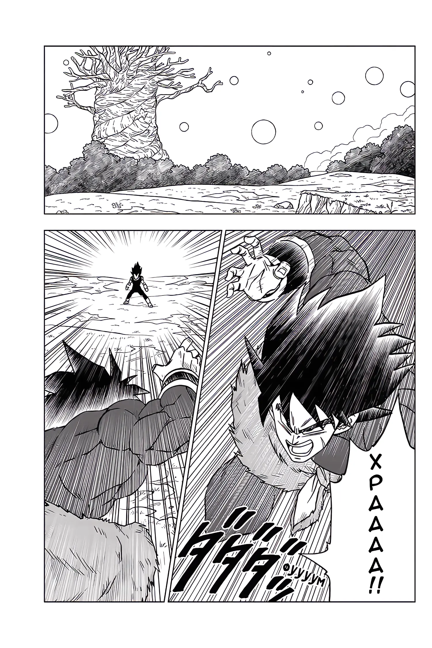 Read Драконий Жемчуг Супер Manga Online