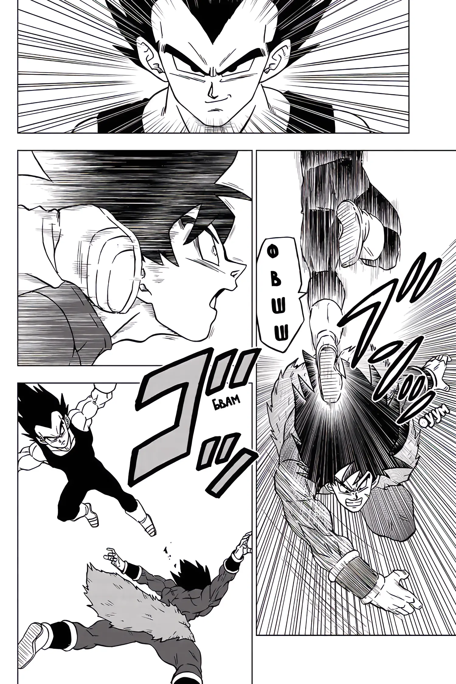 Read Драконий Жемчуг Супер Manga Online