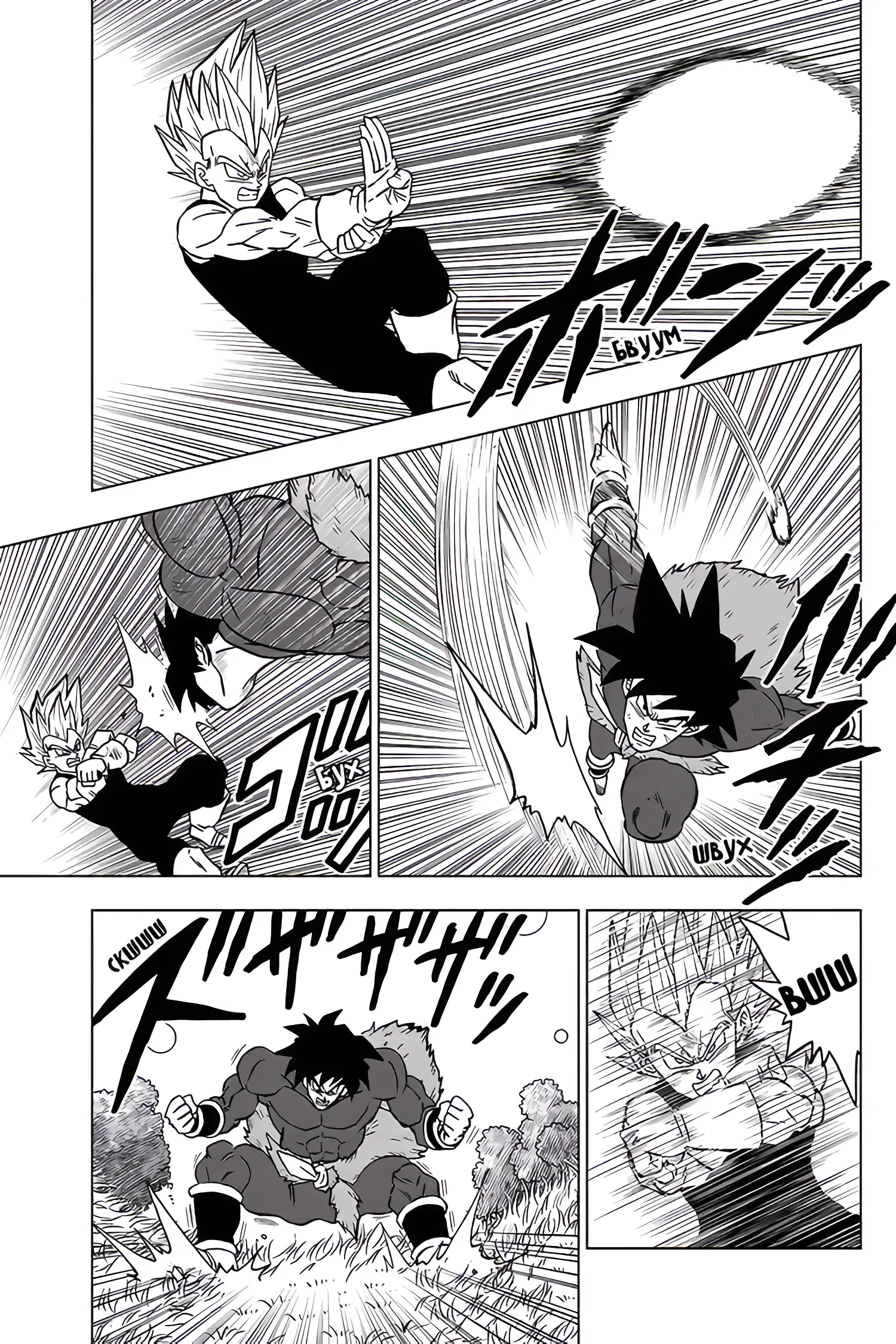 Read Драконий Жемчуг Супер Manga Online
