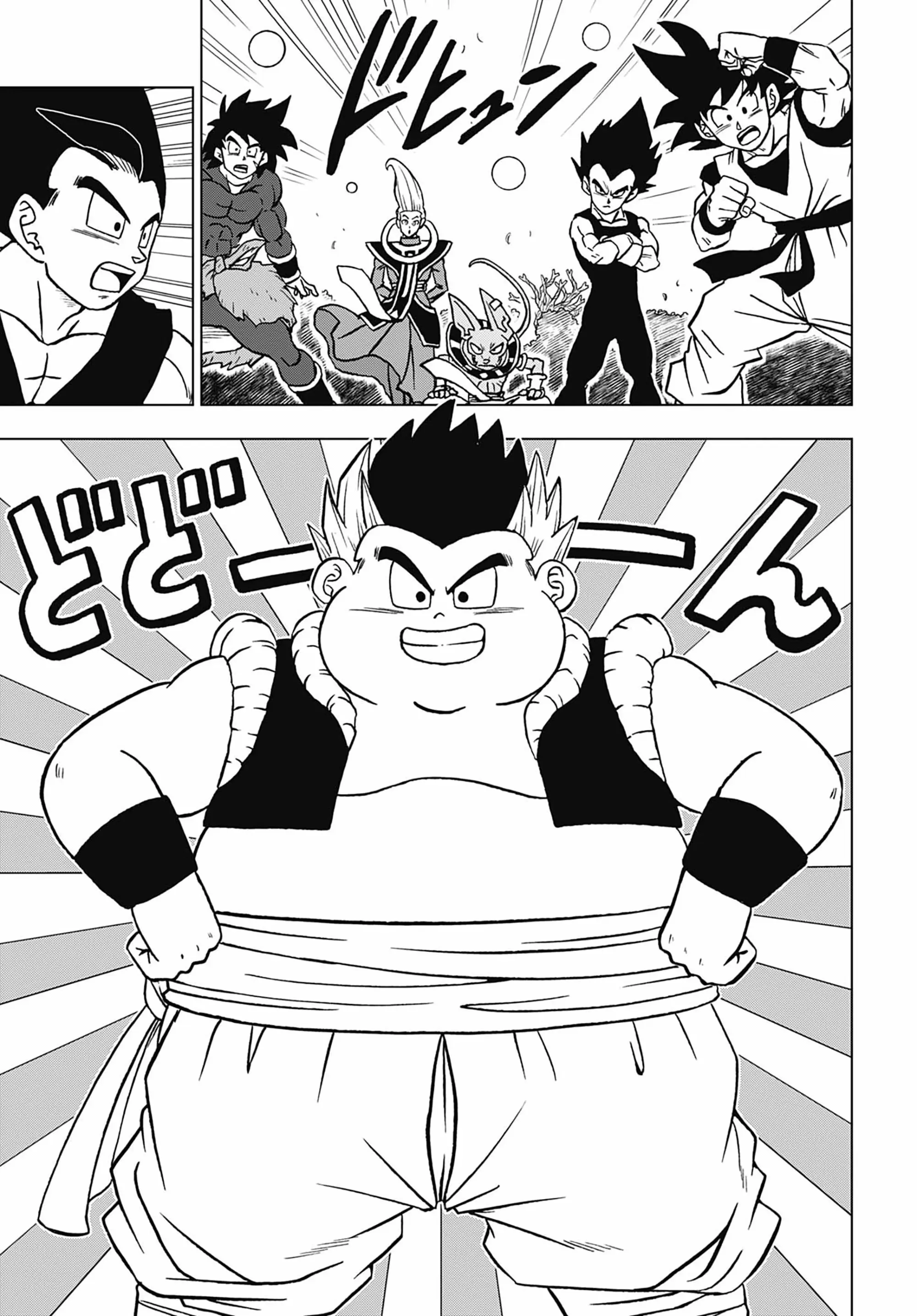 Read Драконий Жемчуг Супер Manga Online