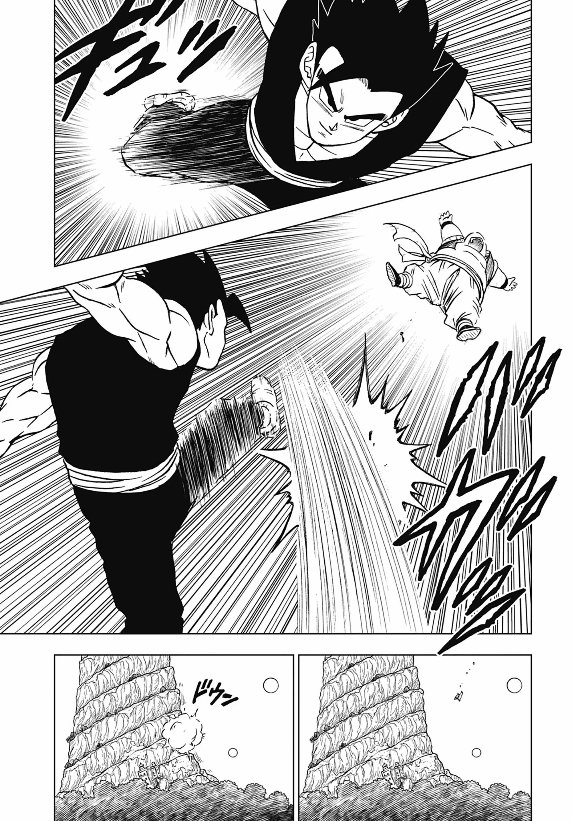 Read Драконий Жемчуг Супер Manga Online