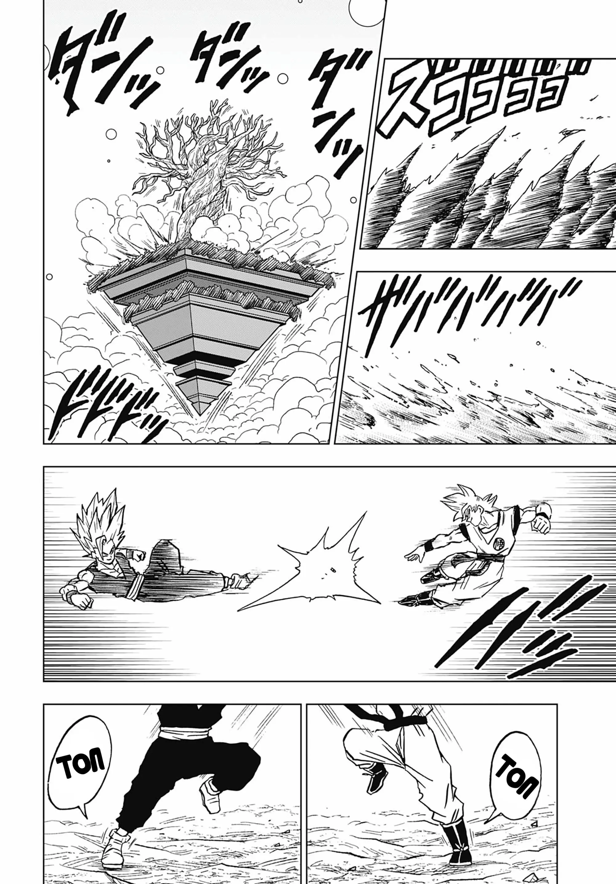 Read Драконий Жемчуг Супер Manga Online