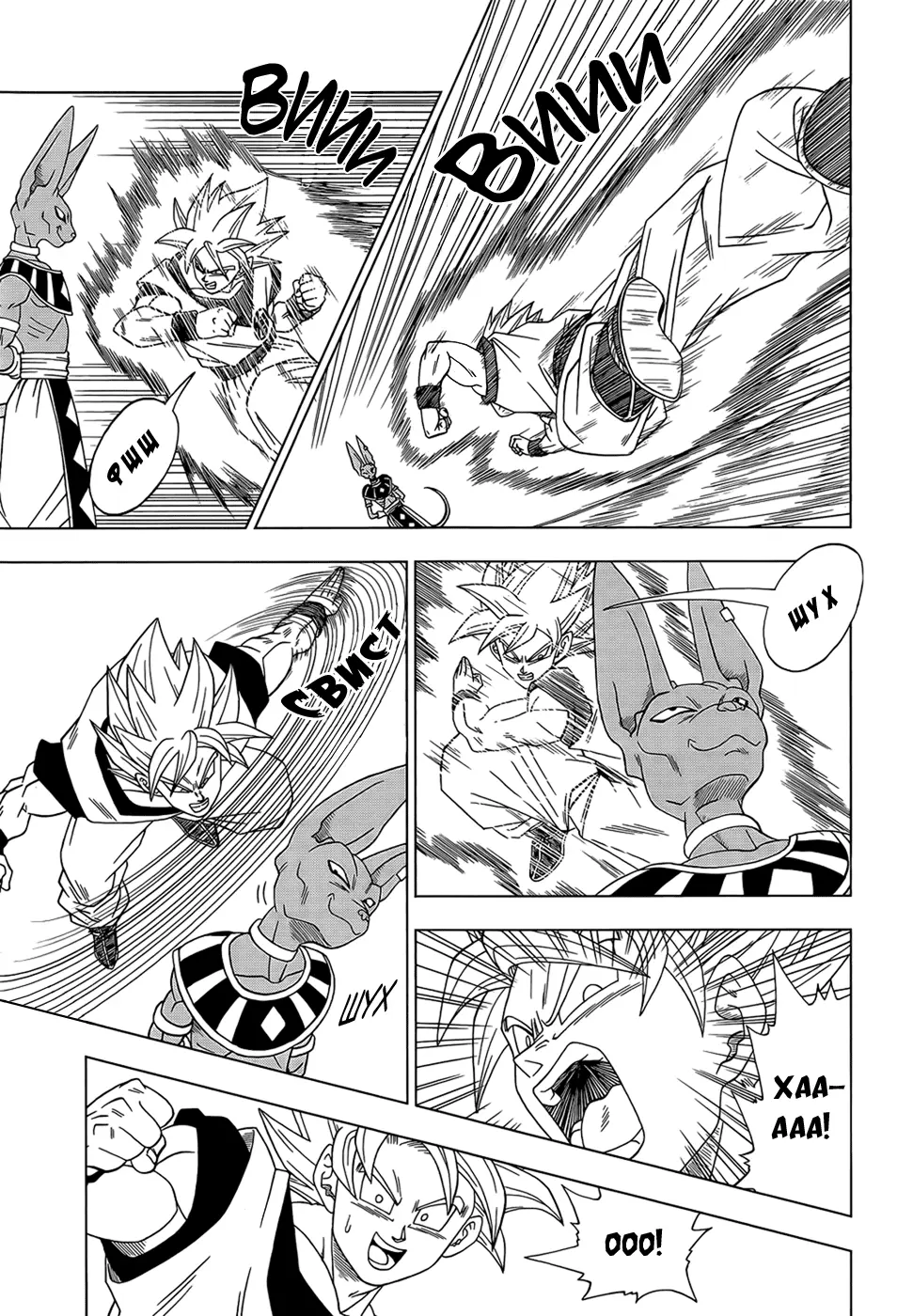 Read Драконий Жемчуг Супер Manga Online