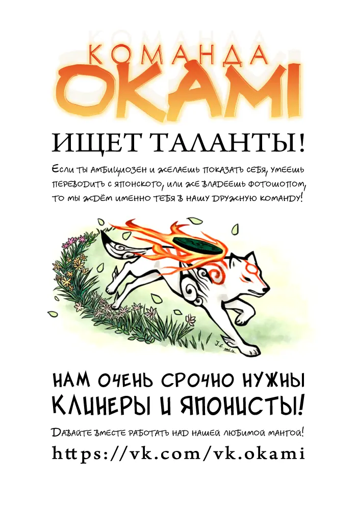 Read Драконий Жемчуг Супер Manga Online