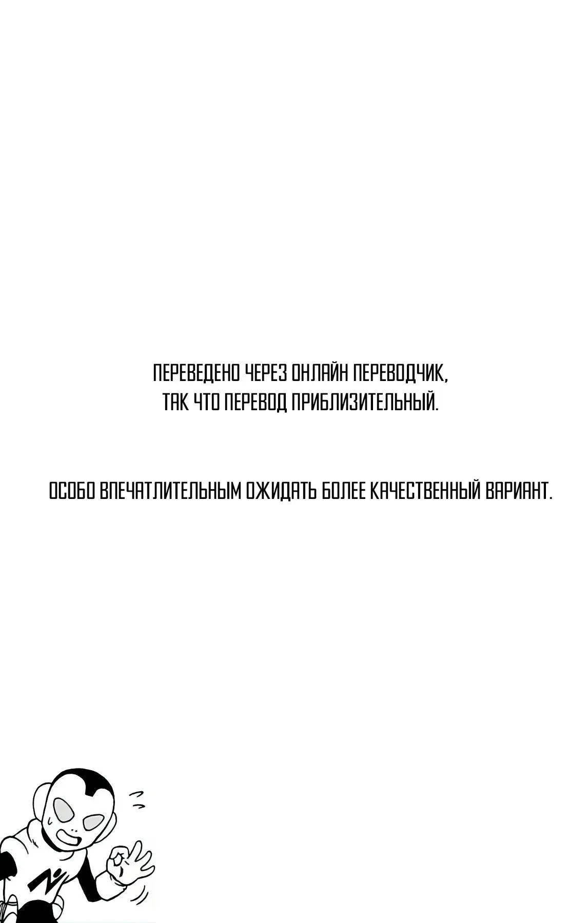 Read Драконий Жемчуг Супер Manga Online