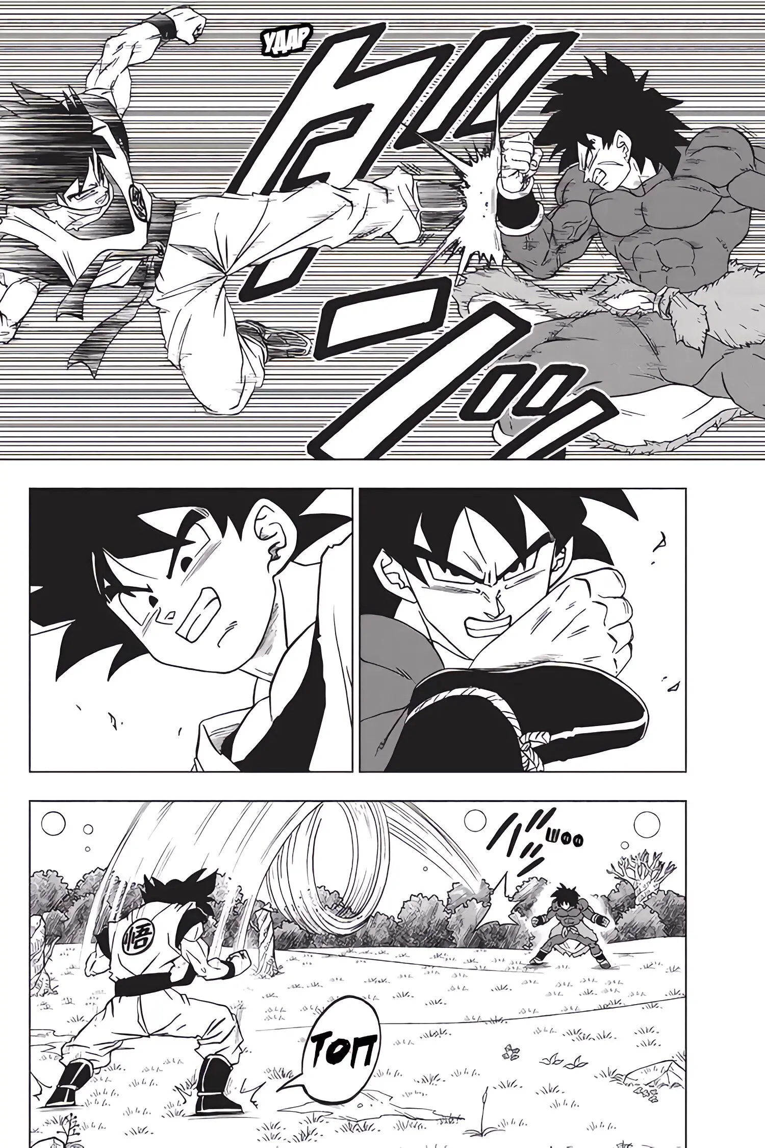 Read Драконий Жемчуг Супер Manga Online
