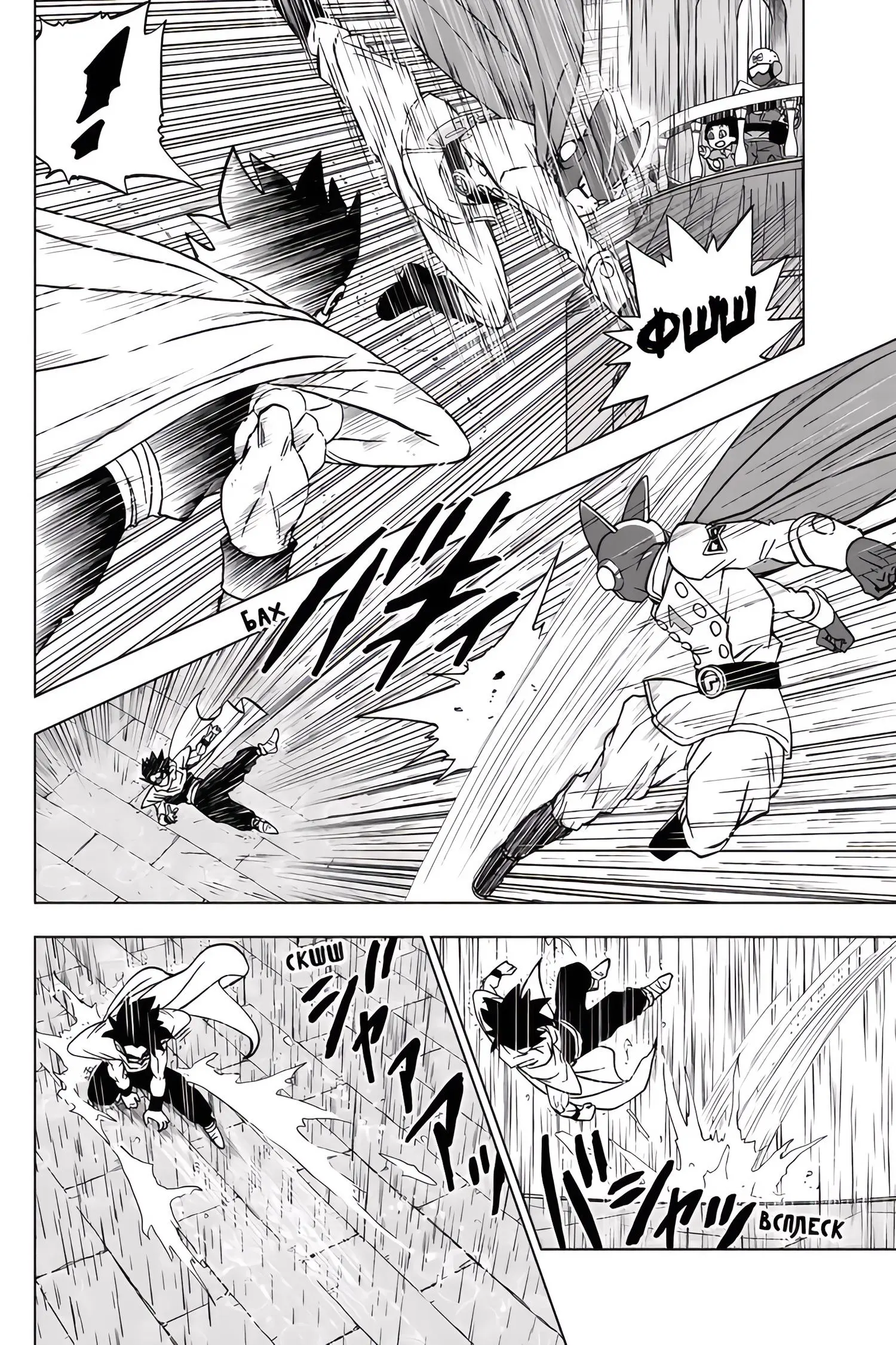 Read Драконий Жемчуг Супер Manga Online