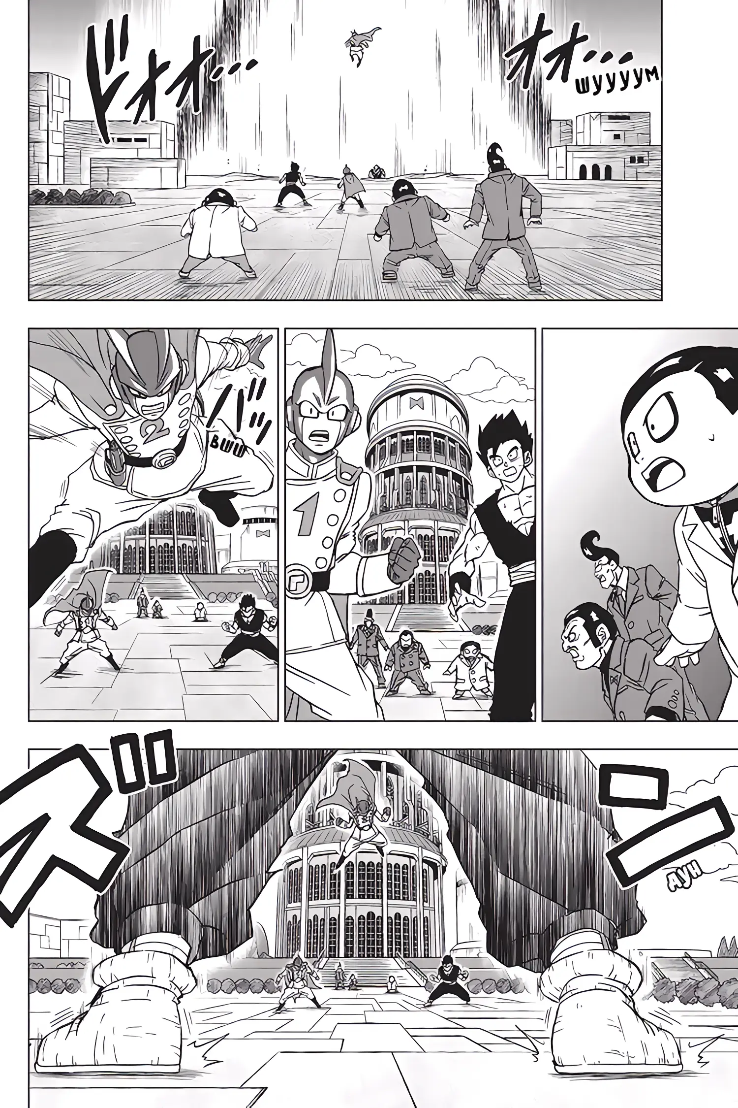 Read Драконий Жемчуг Супер Manga Online