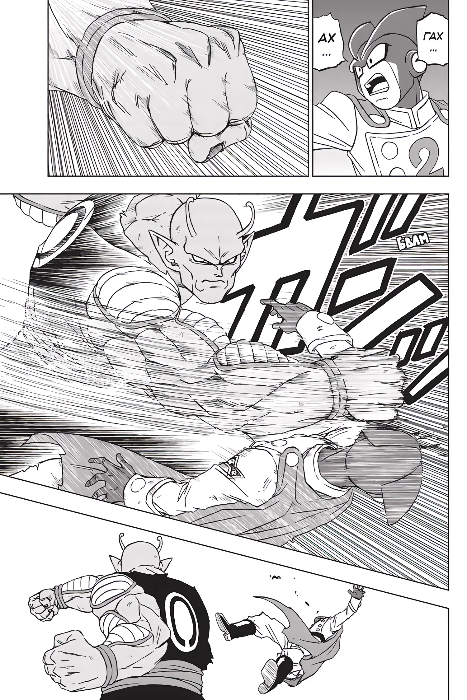 Read Драконий Жемчуг Супер Manga Online