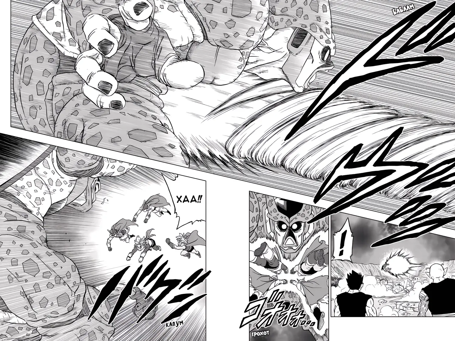 Read Драконий Жемчуг Супер Manga Online