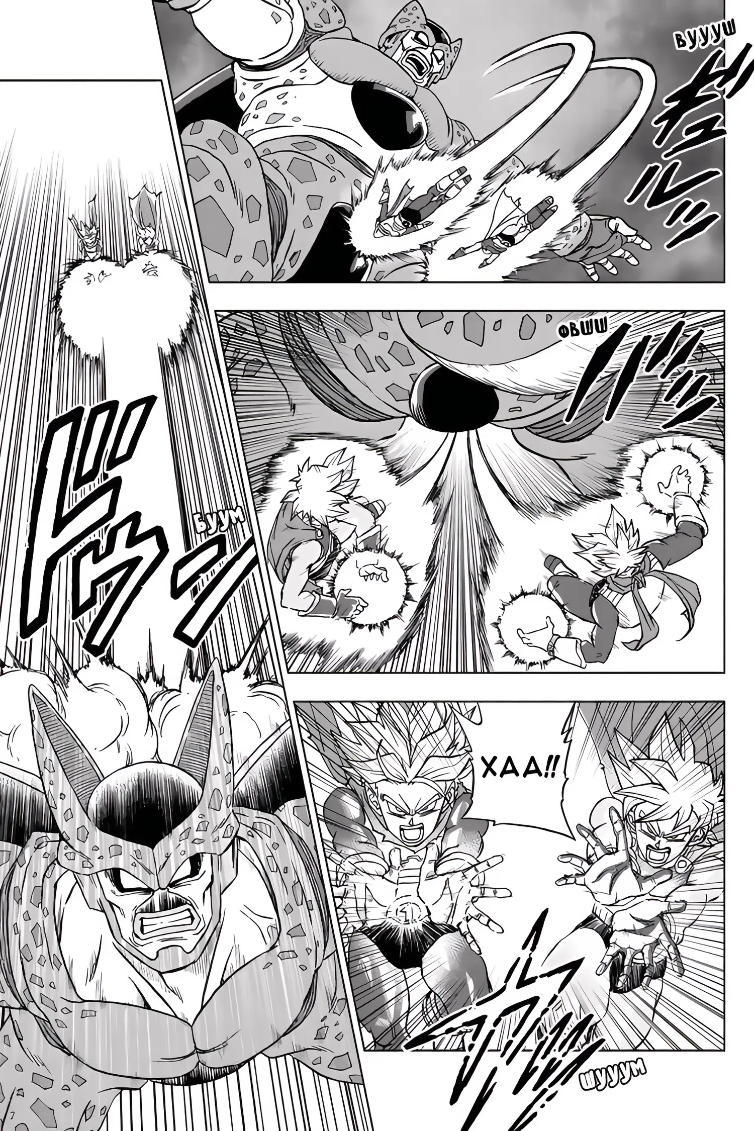 Read Драконий Жемчуг Супер Manga Online