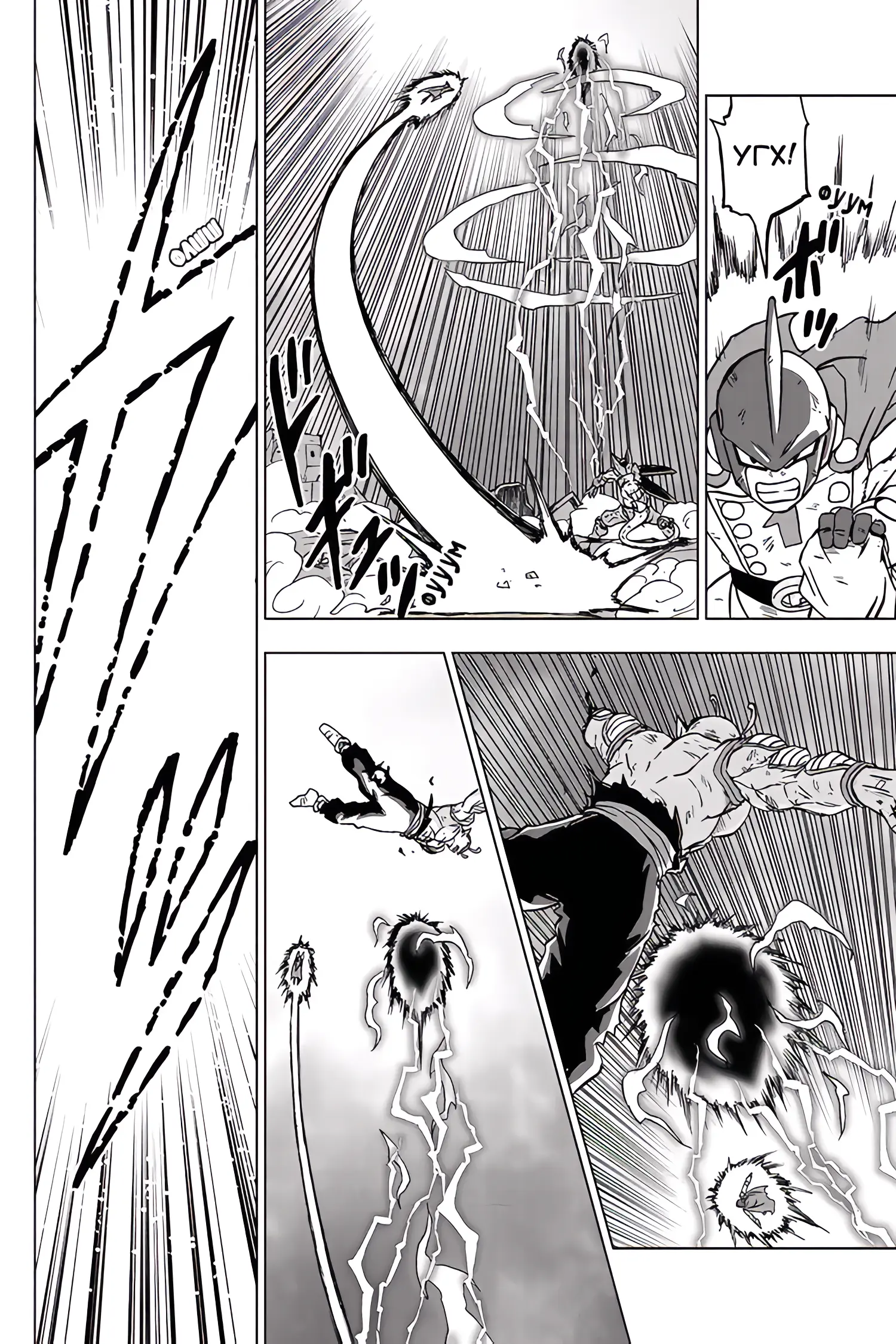 Read Драконий Жемчуг Супер Manga Online