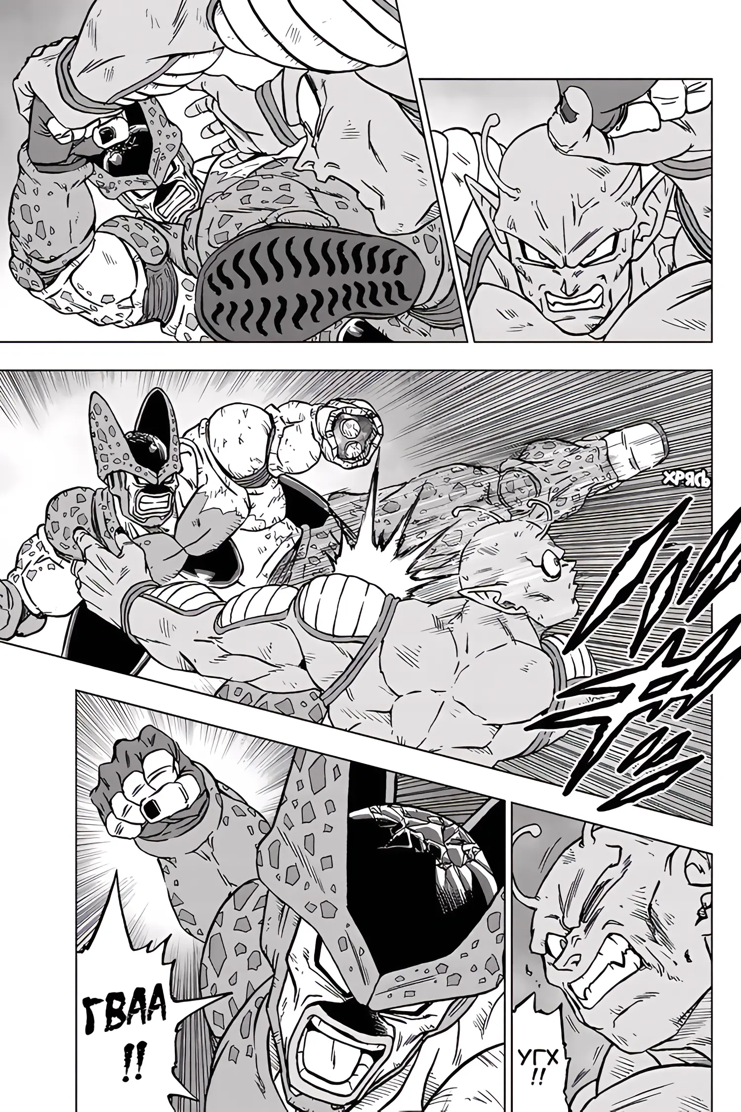 Read Драконий Жемчуг Супер Manga Online