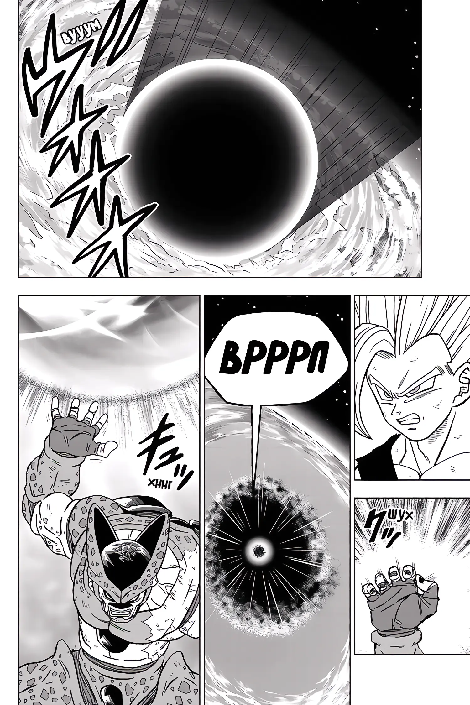 Read Драконий Жемчуг Супер Manga Online