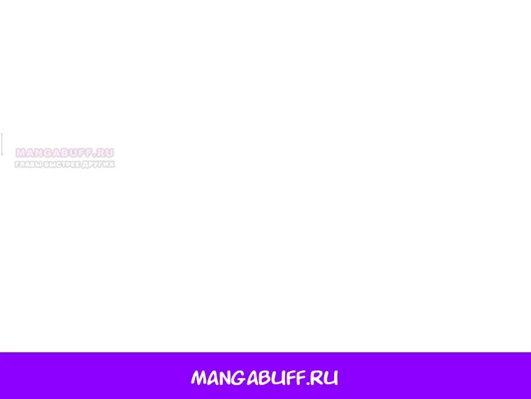 Read Злодей, которого я убила, ожил Manga Online