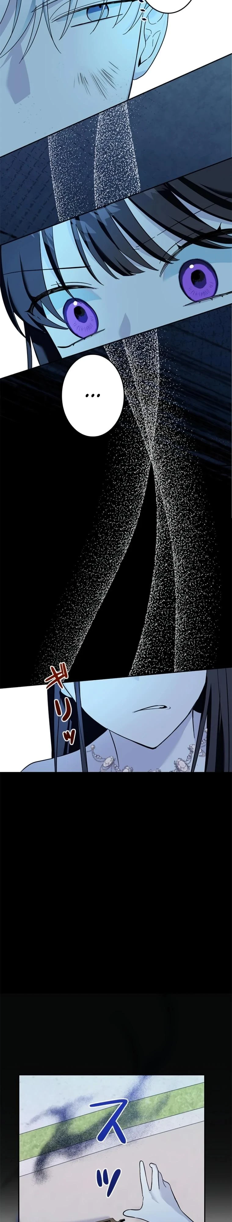Read Злодей, которого я убила, ожил Manga Online
