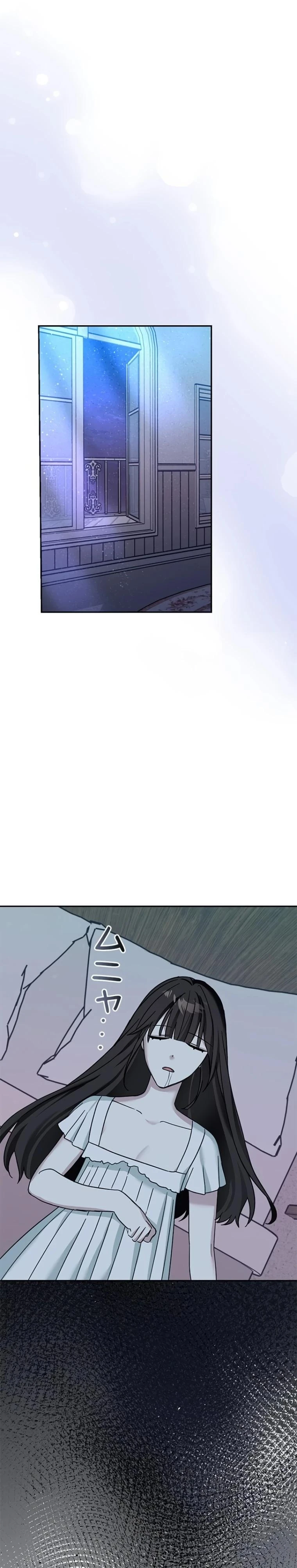 Read Злодей, которого я убила, ожил Manga Online