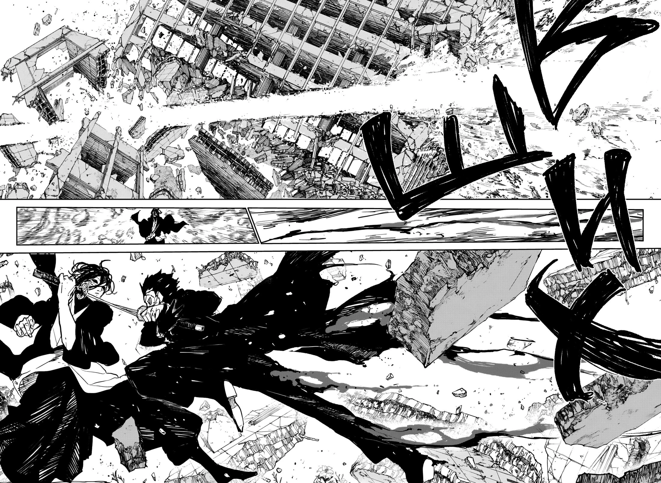 Read Кагурабати Manga Online