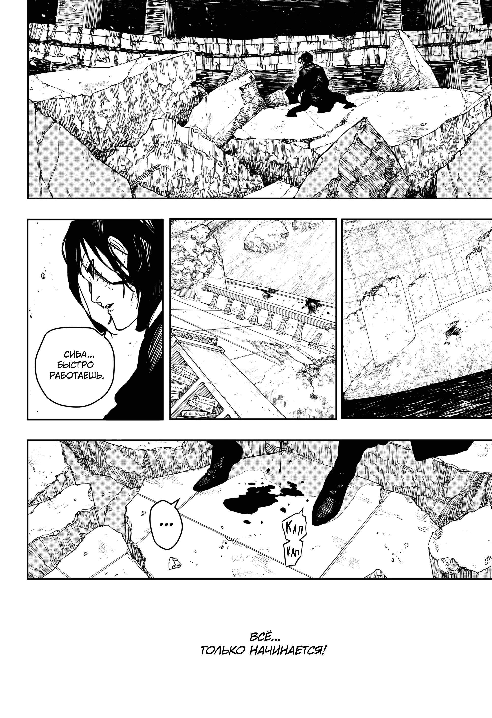 Read Кагурабати Manga Online