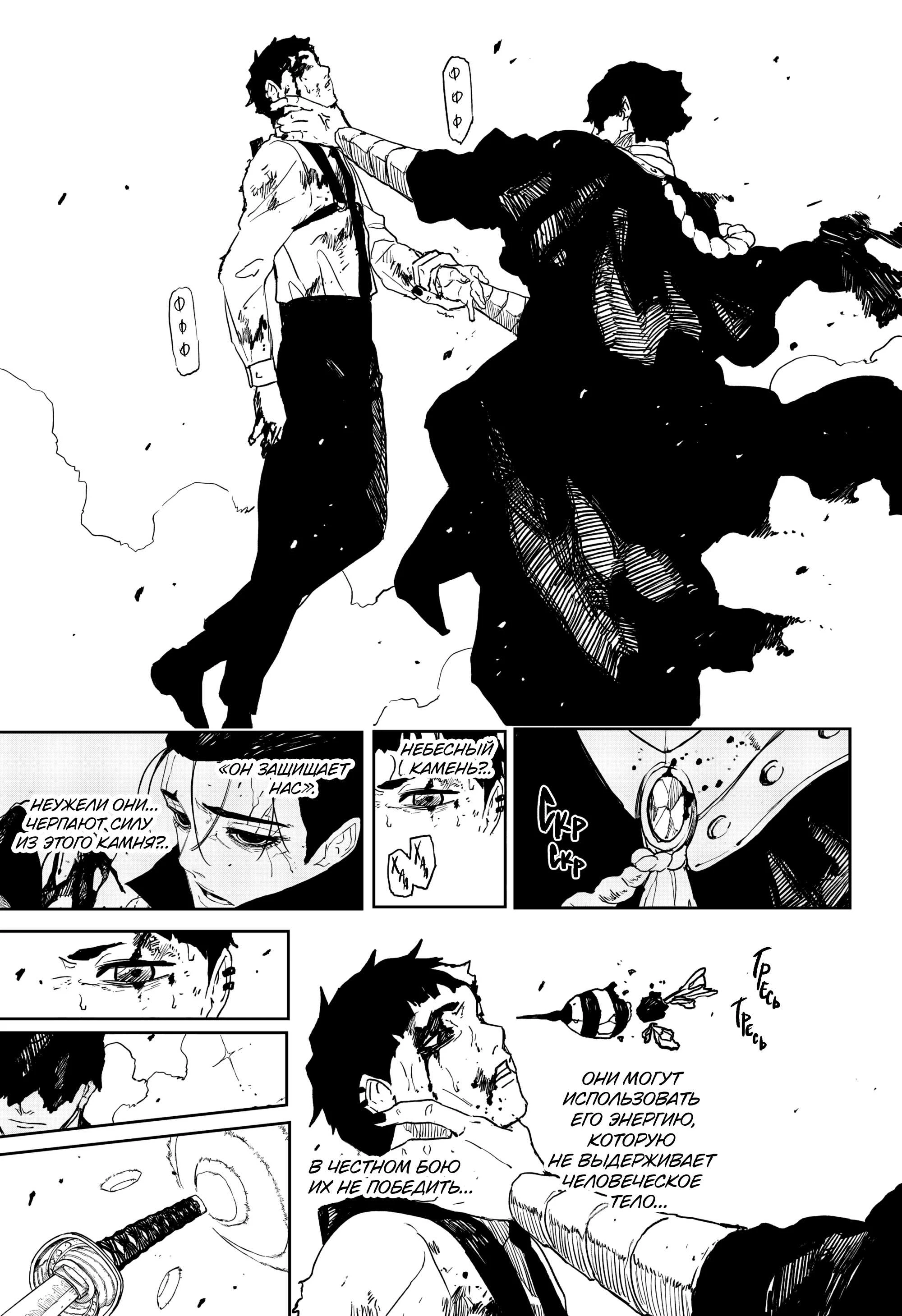 Read Кагурабати Manga Online